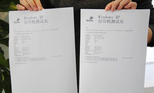 HP 1020打印机打印全白页解决方法